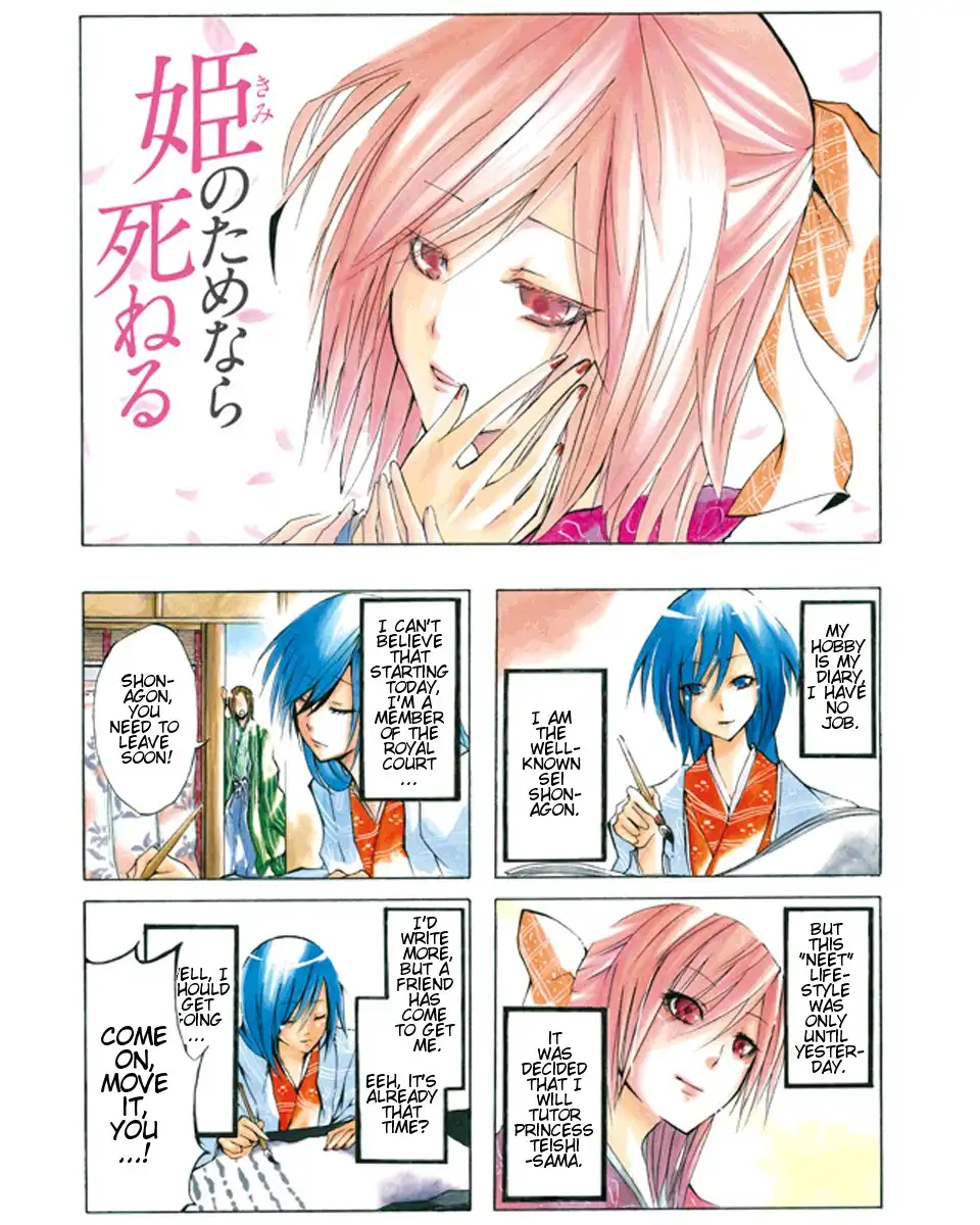 Hime no Tame nara Shineru Chapter 2 1